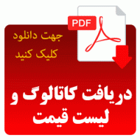 کاتالوگ علائم ایمنی